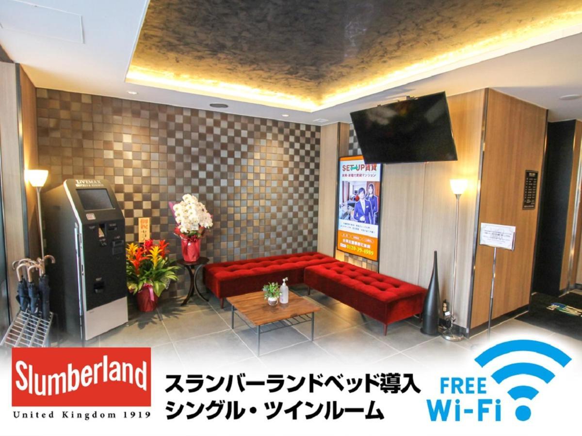 Hotel Livemax Nagoya Kanayama Kültér fotó