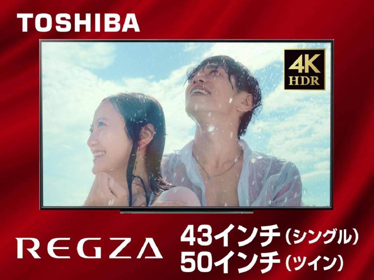 Hotel Livemax Nagoya Kanayama Kültér fotó