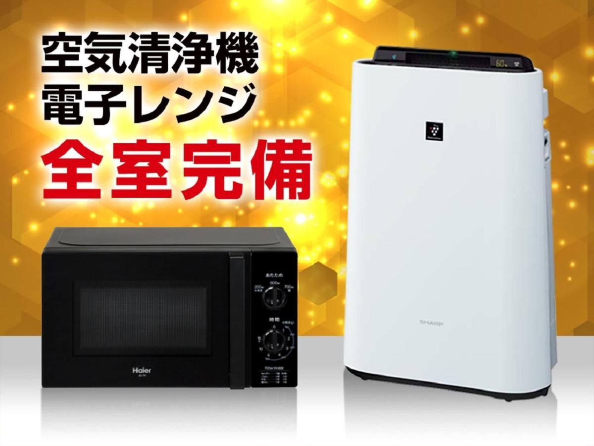 Hotel Livemax Nagoya Kanayama Kültér fotó