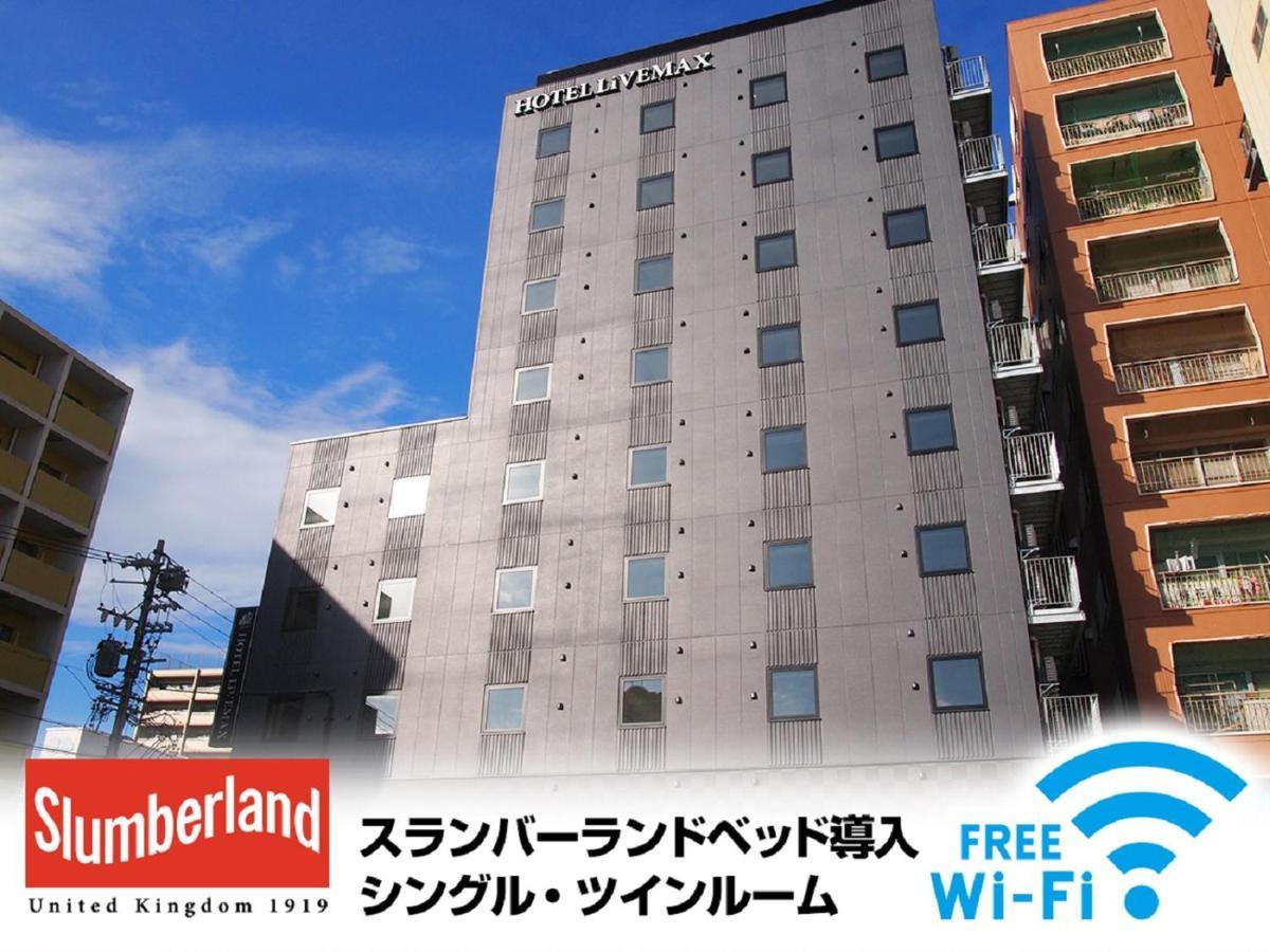 Hotel Livemax Nagoya Kanayama Kültér fotó